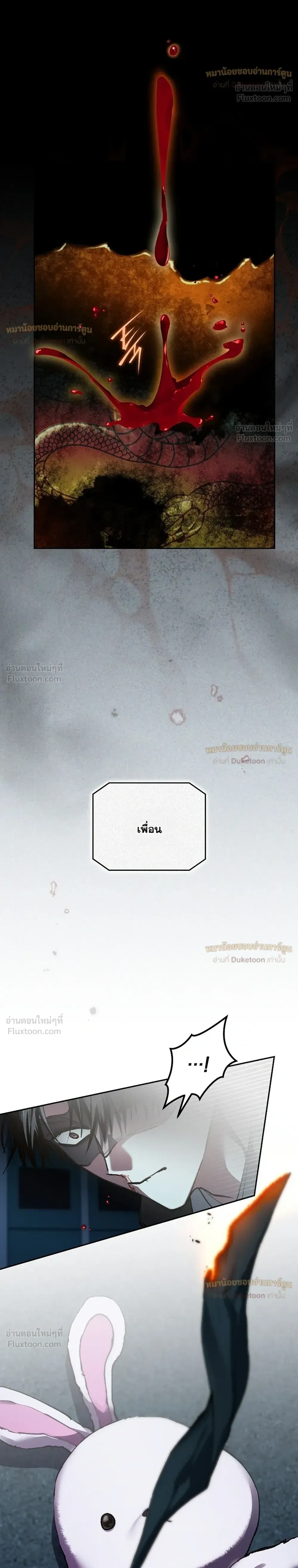หน้าที่ 30