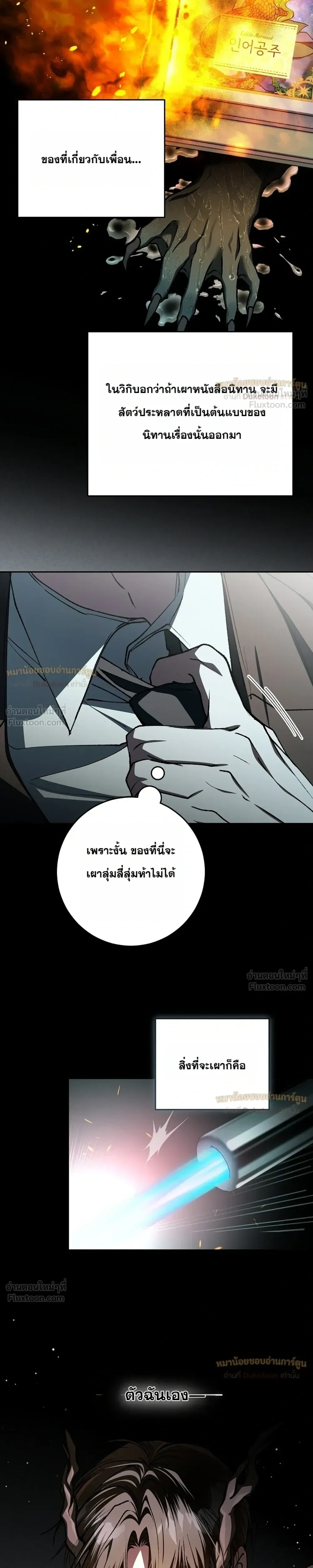 หน้าที่ 19