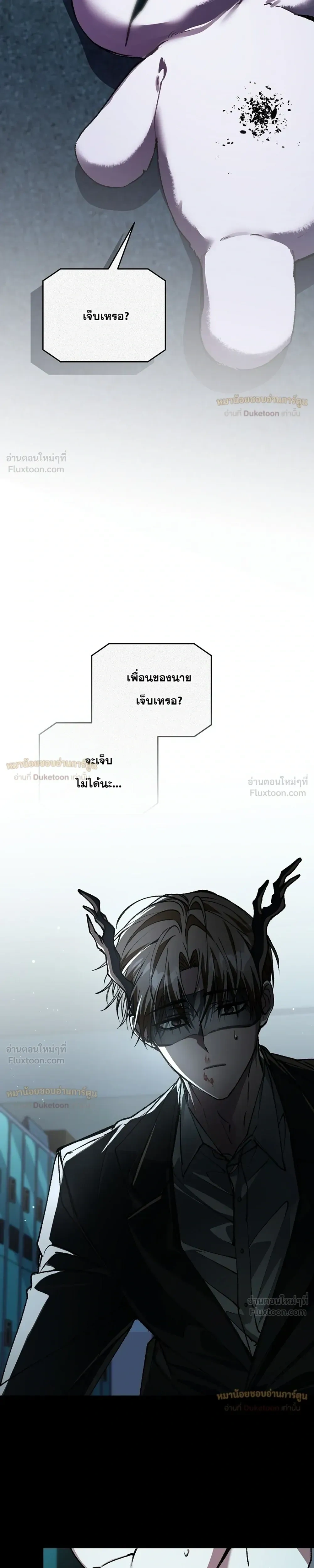 หน้าที่ 31