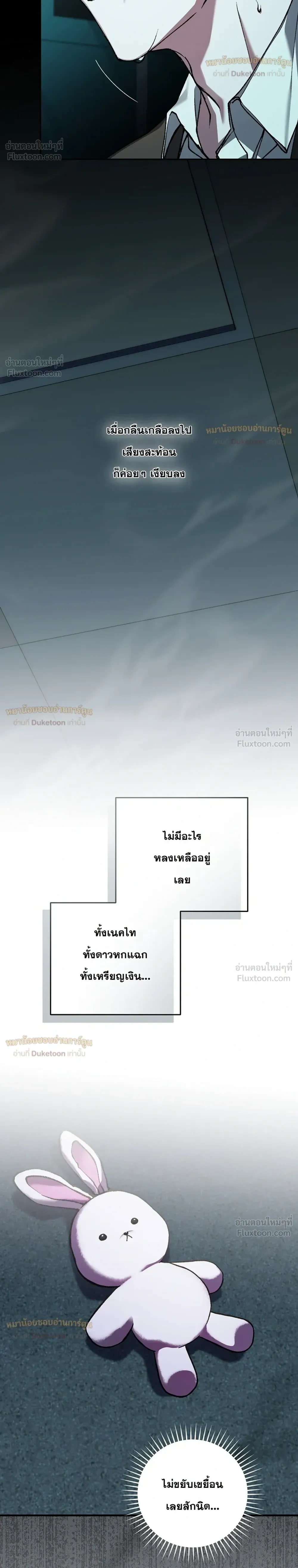 หน้าที่ 32