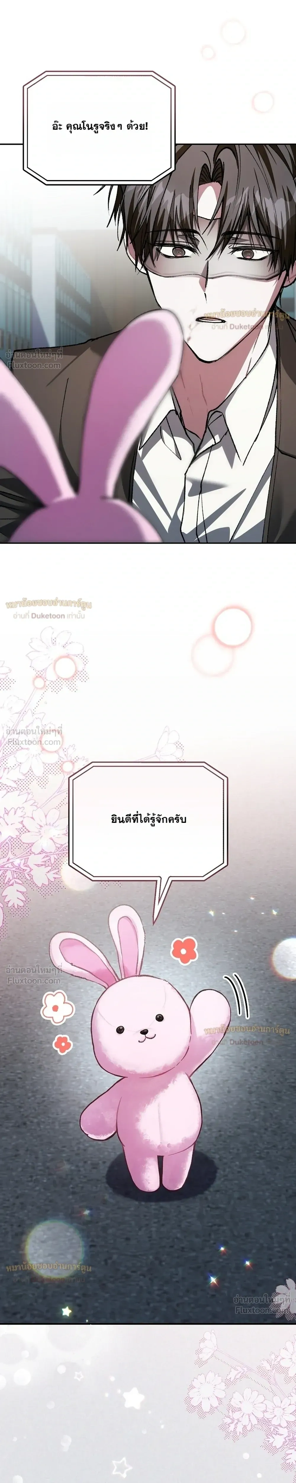 หน้าที่ 35