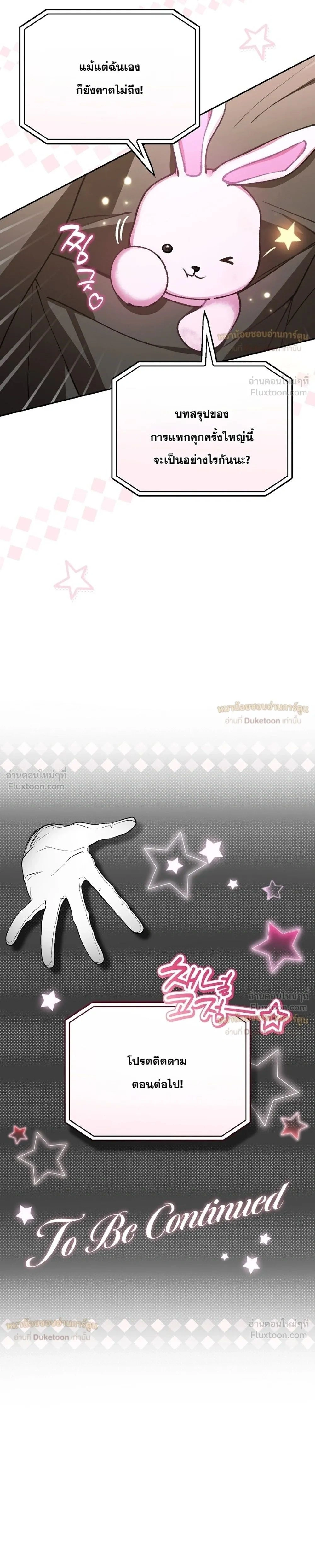 หน้าที่ 37