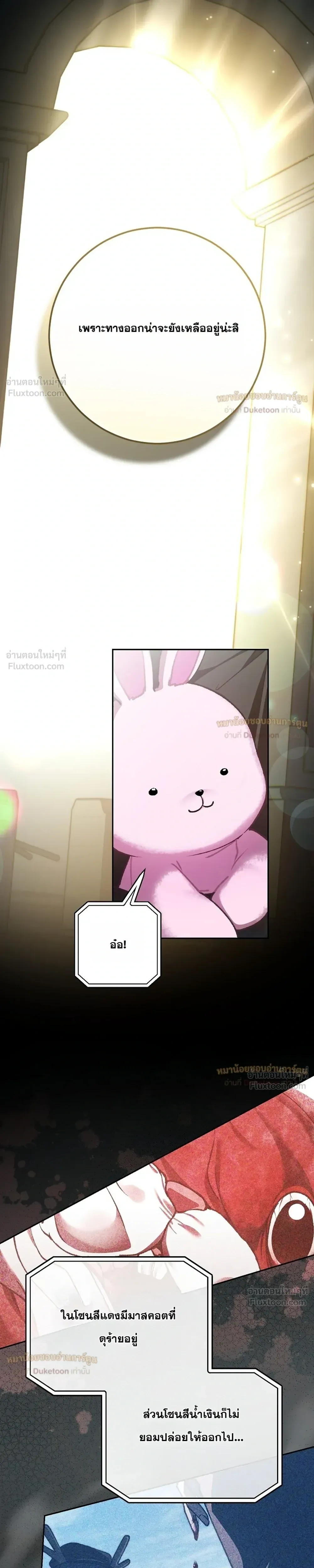 หน้าที่ 35