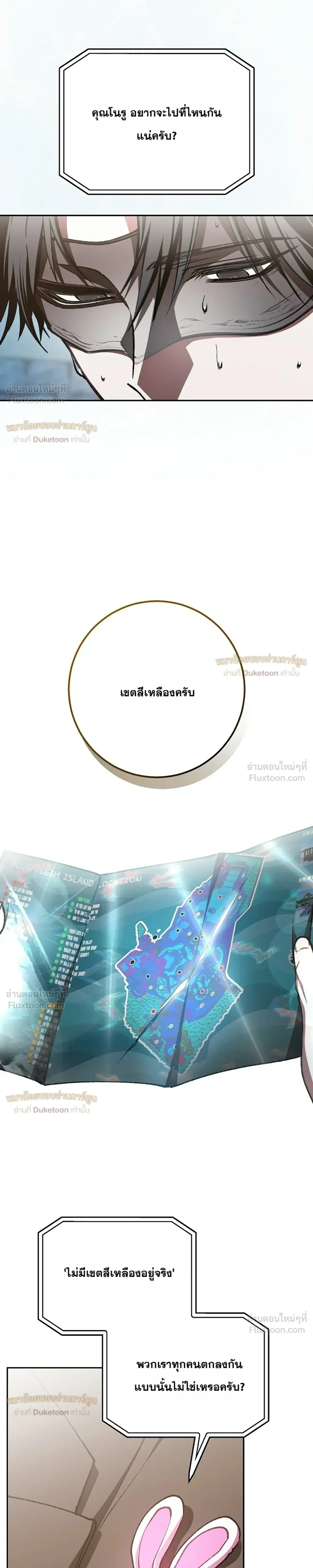 หน้าที่ 33