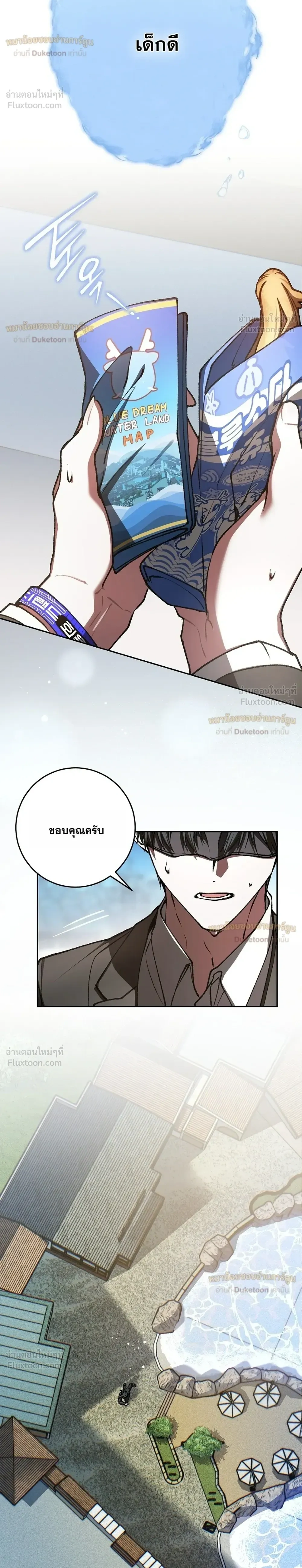 หน้าที่ 30