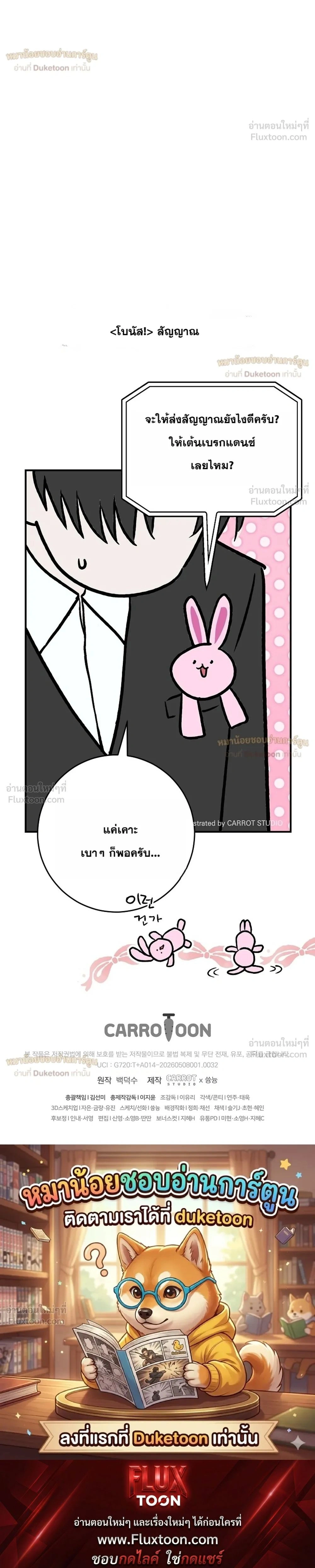 หน้าที่ 38