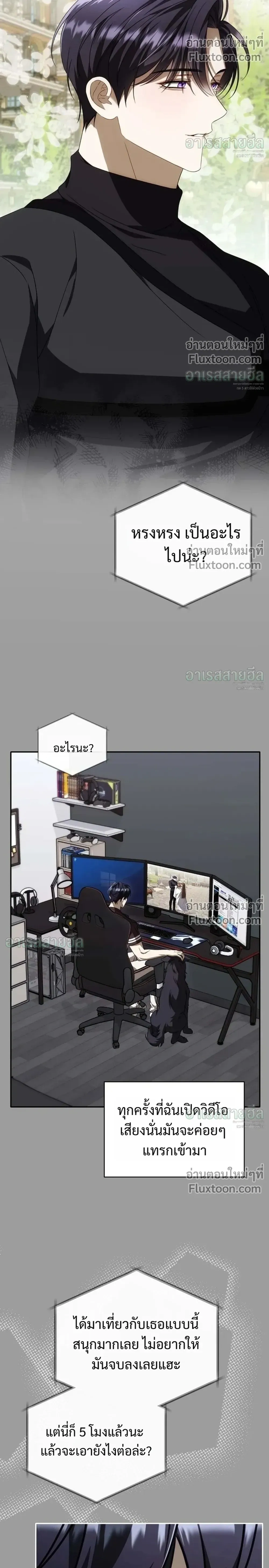 หน้าที่ 10
