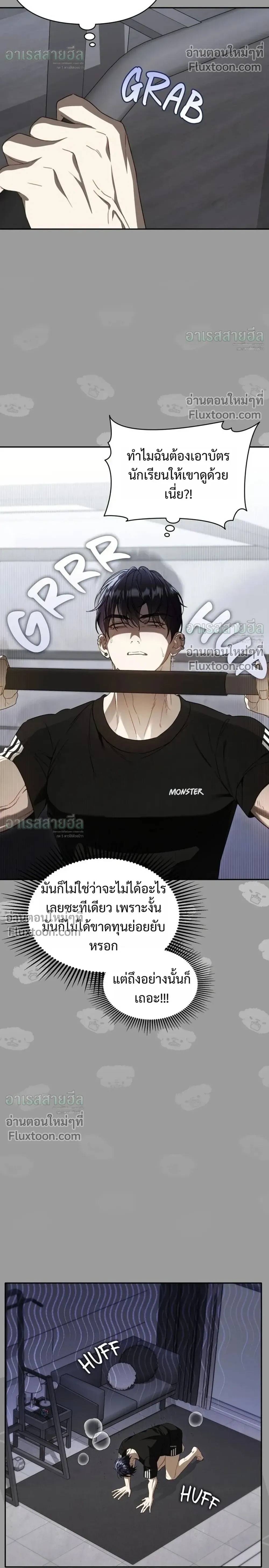 หน้าที่ 20
