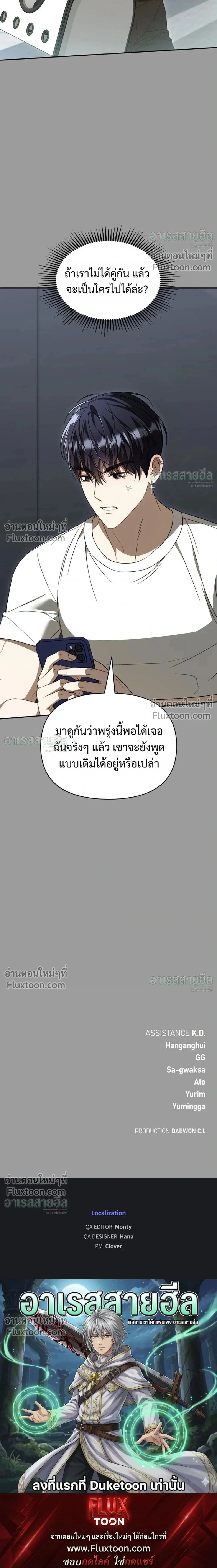 หน้าที่ 29