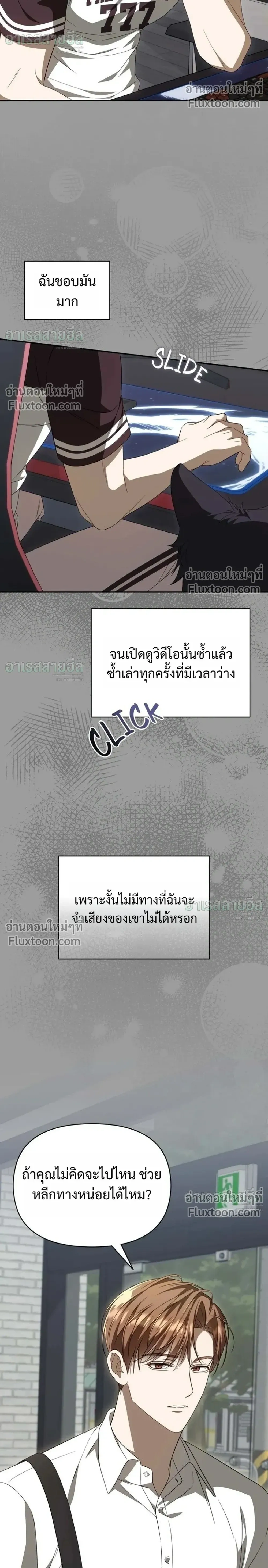 หน้าที่ 12