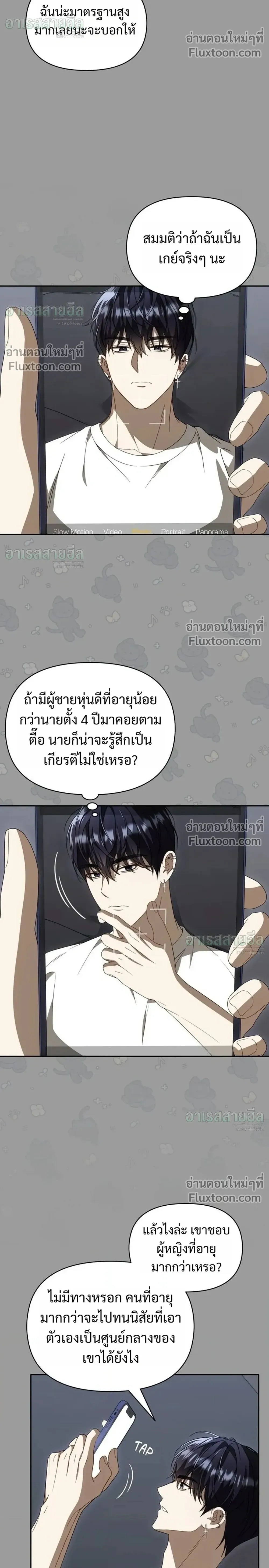 หน้าที่ 24
