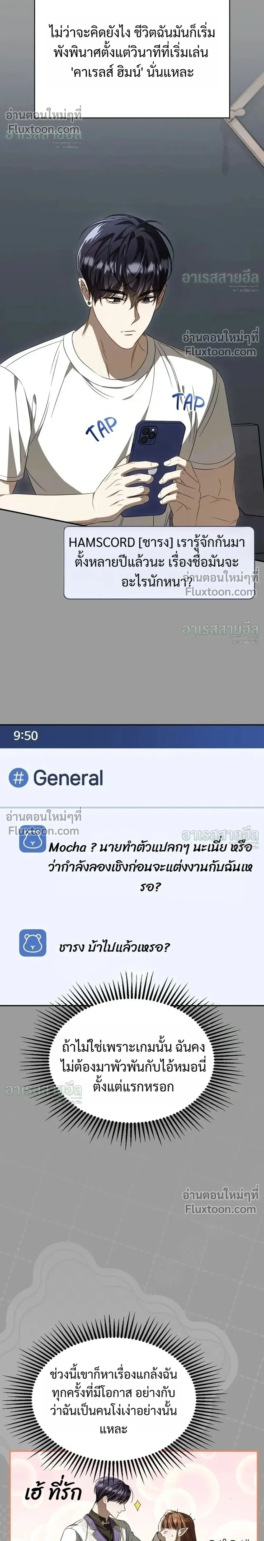 หน้าที่ 22