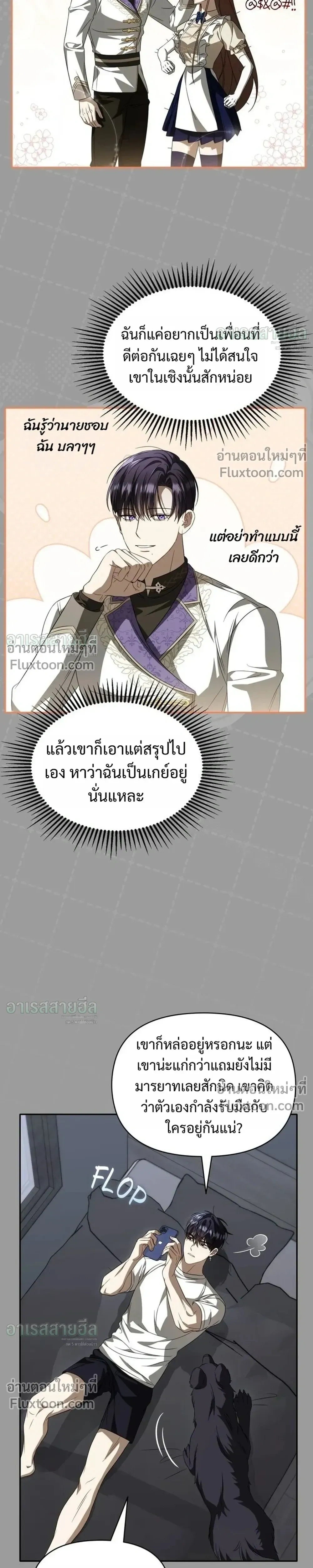 หน้าที่ 23