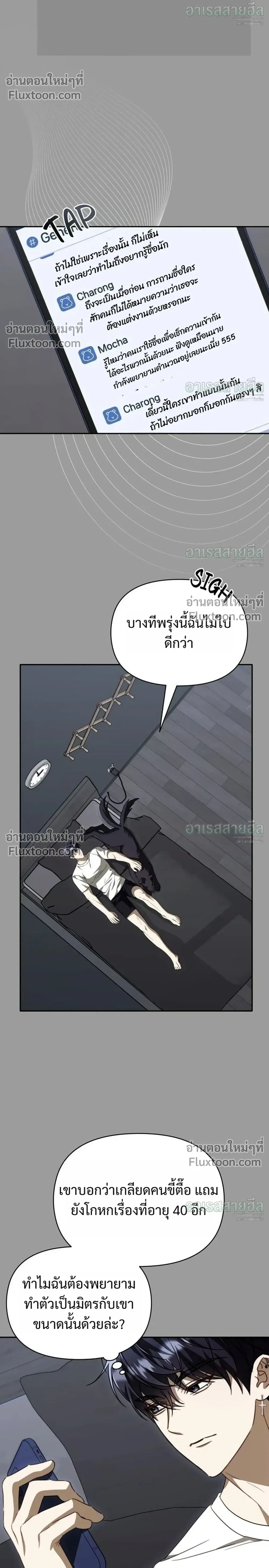 หน้าที่ 26