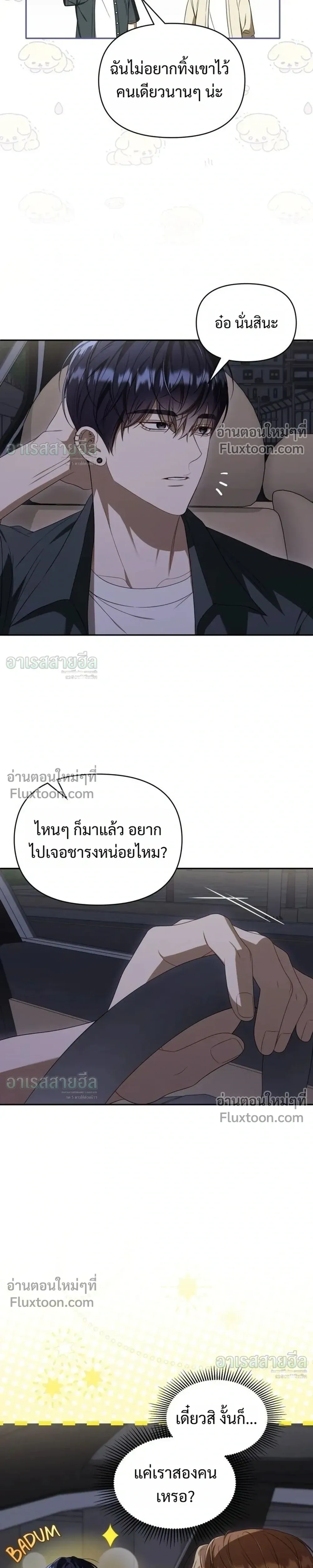 หน้าที่ 27