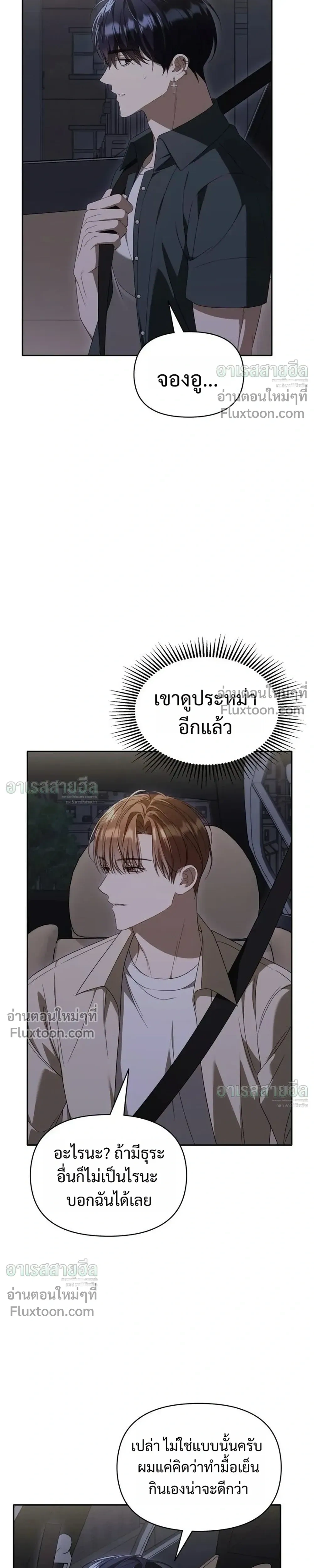 หน้าที่ 25