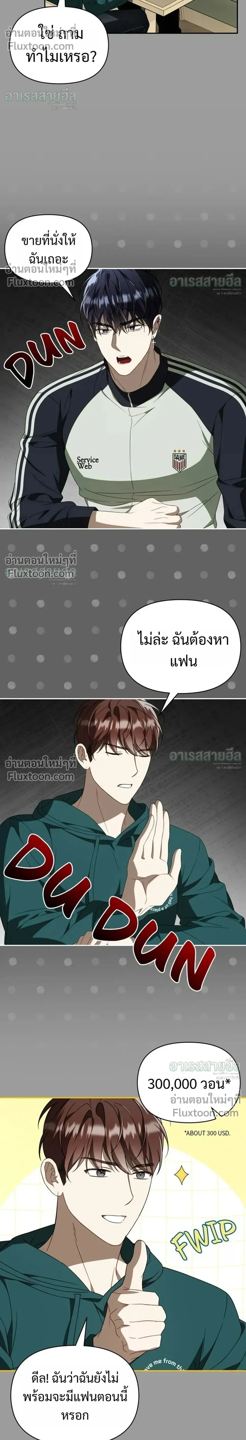 หน้าที่ 6