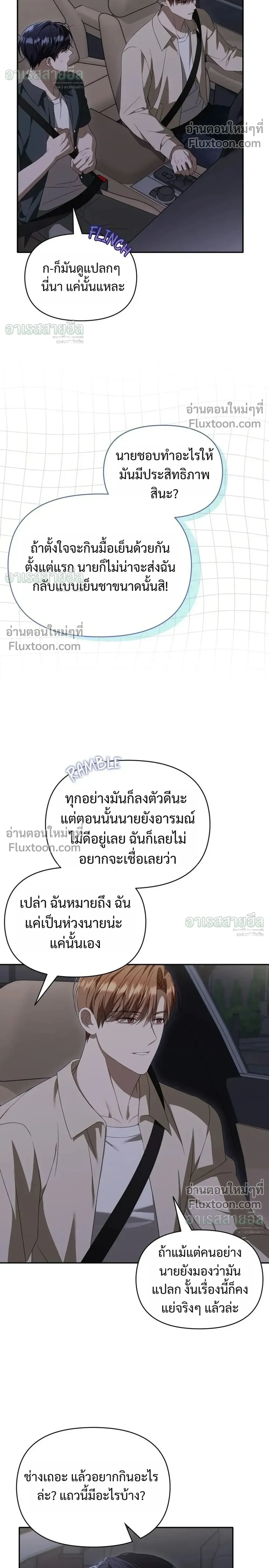 หน้าที่ 24
