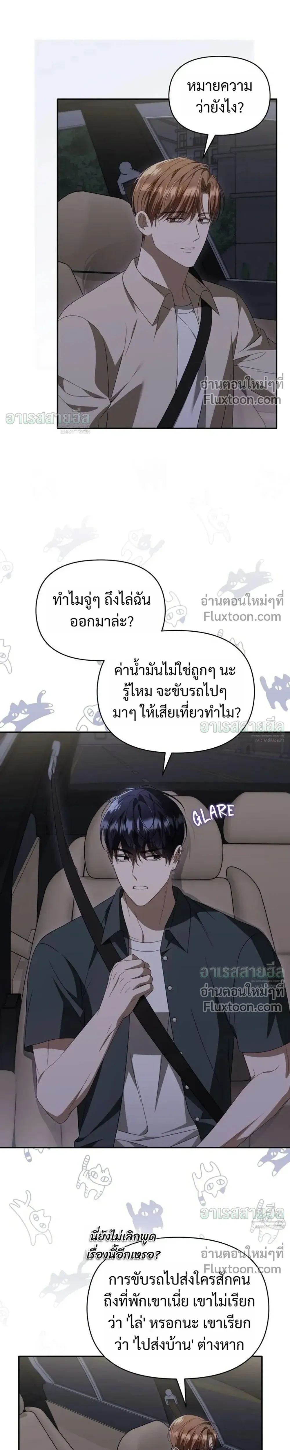 หน้าที่ 23