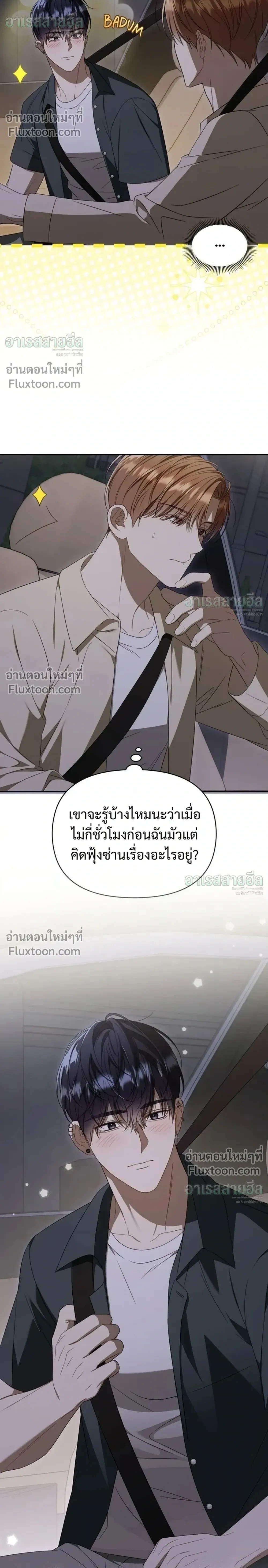 หน้าที่ 28