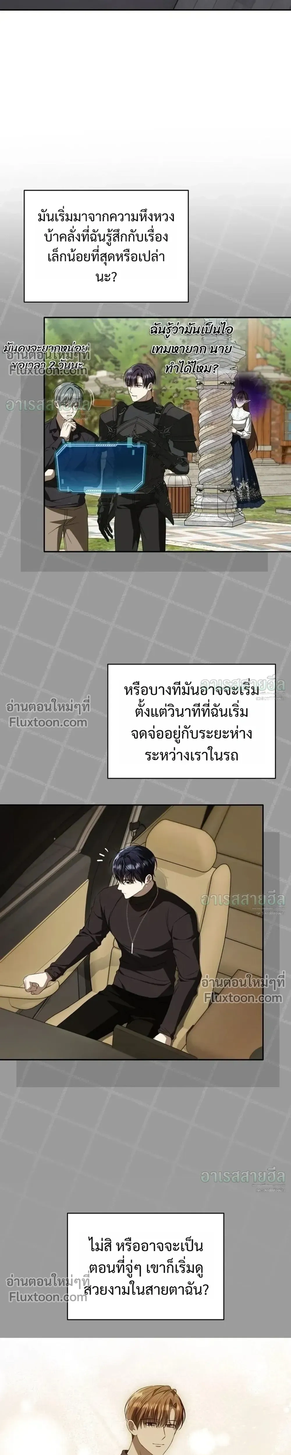 หน้าที่ 9