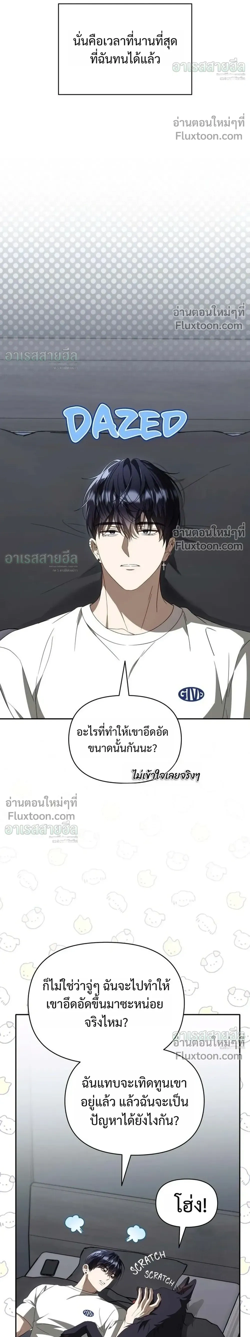 หน้าที่ 18