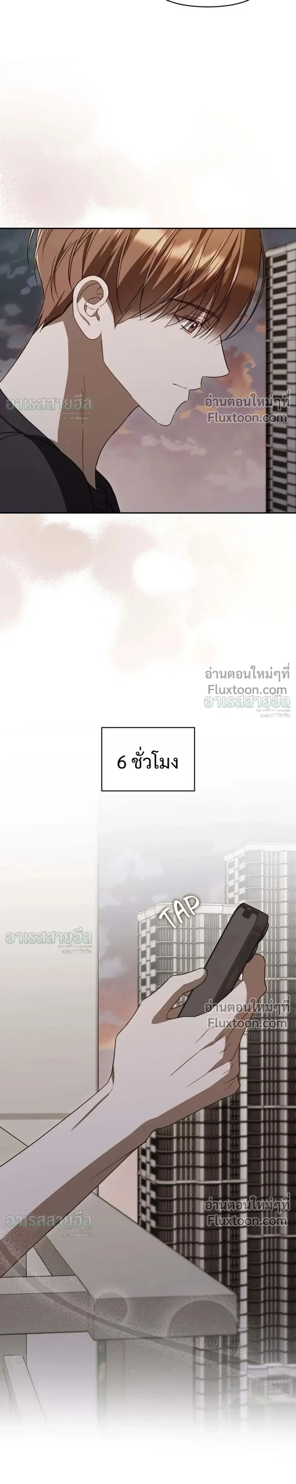 หน้าที่ 17