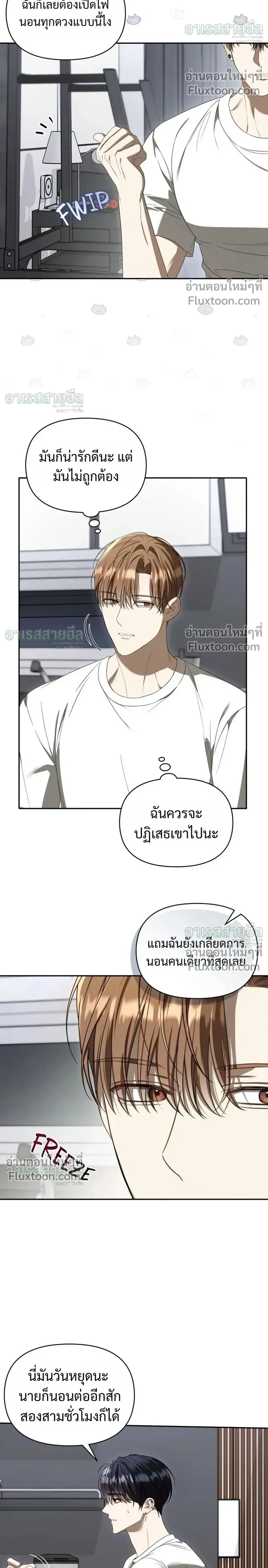 หน้าที่ 16