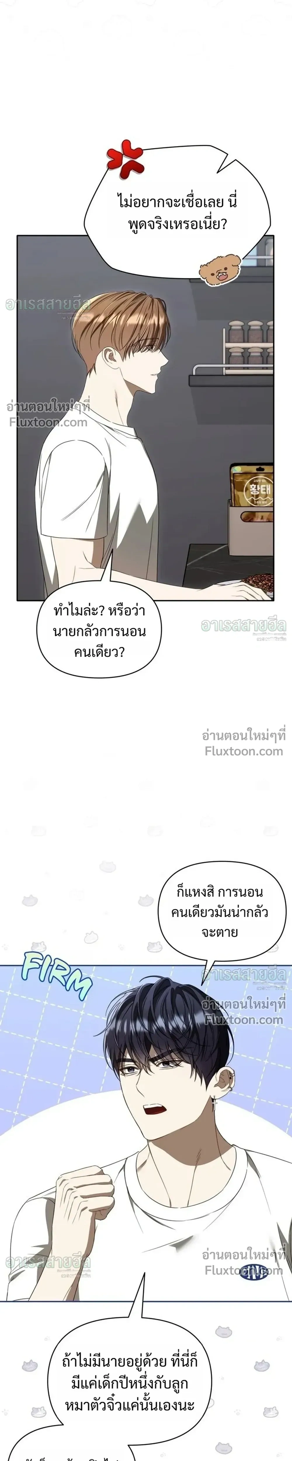 หน้าที่ 15