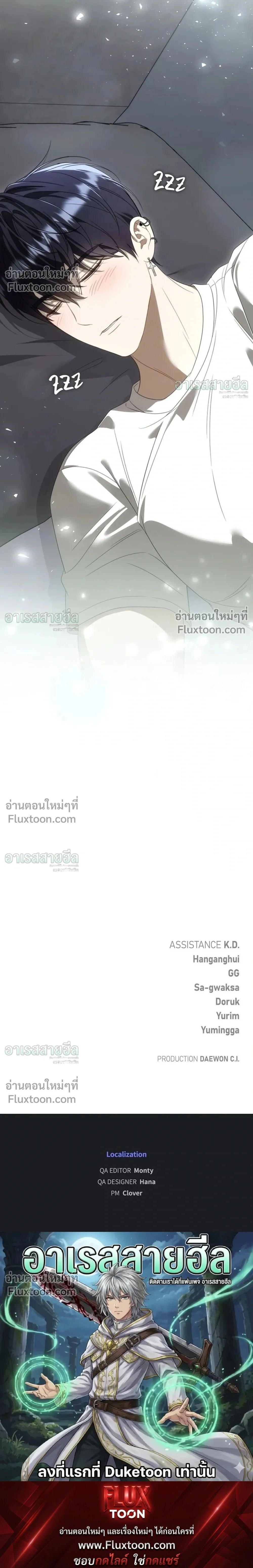 หน้าที่ 29