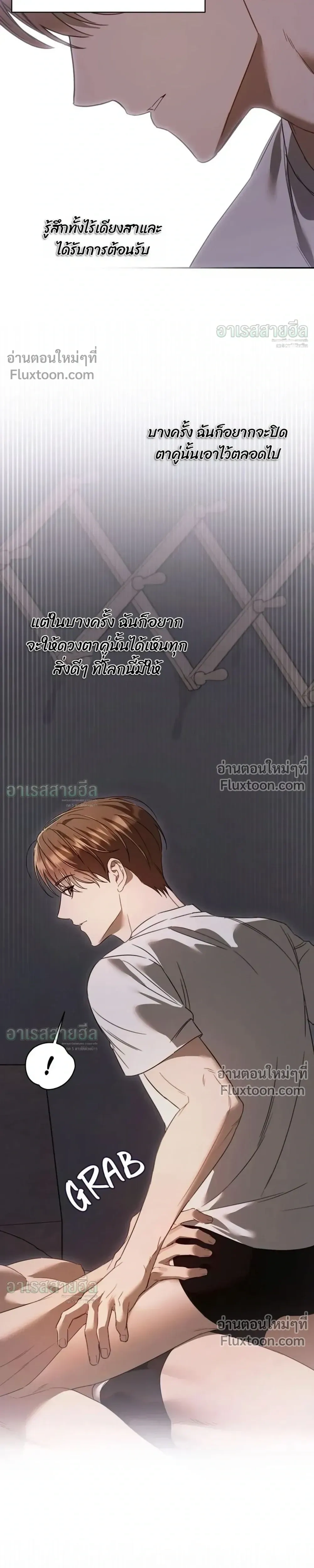 หน้าที่ 25