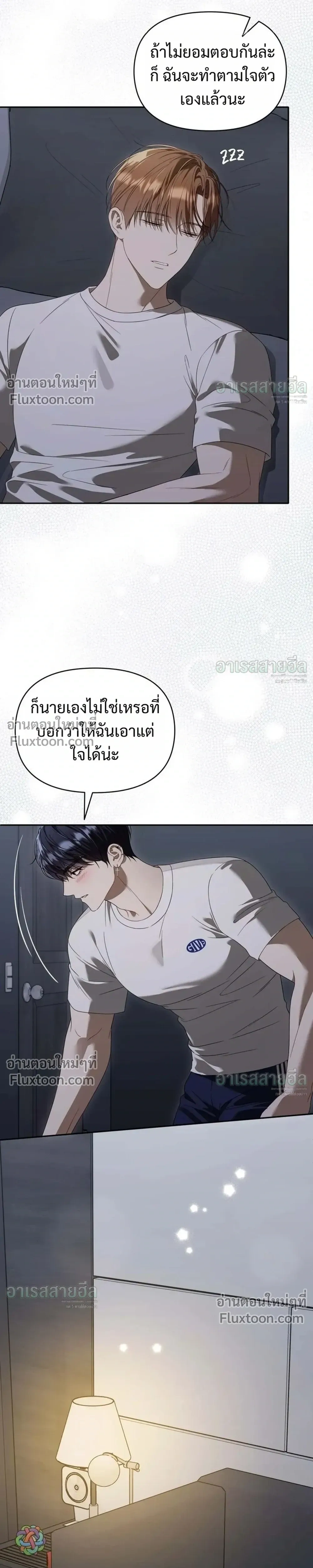 หน้าที่ 21