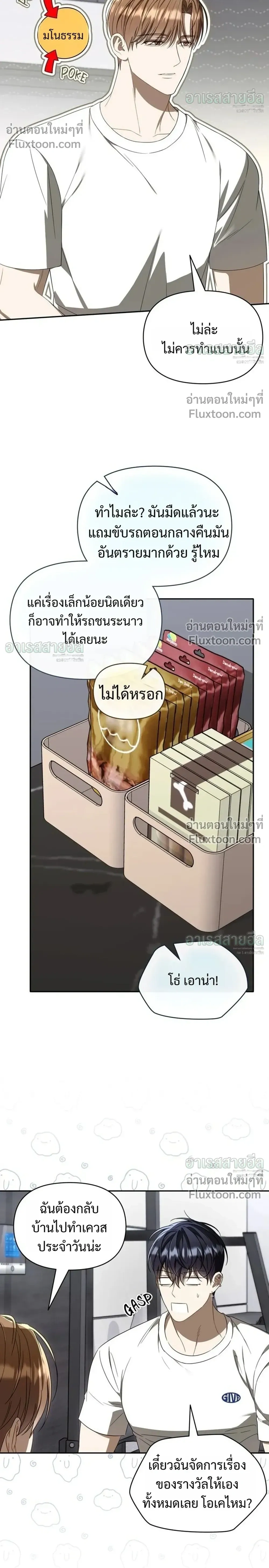 หน้าที่ 14