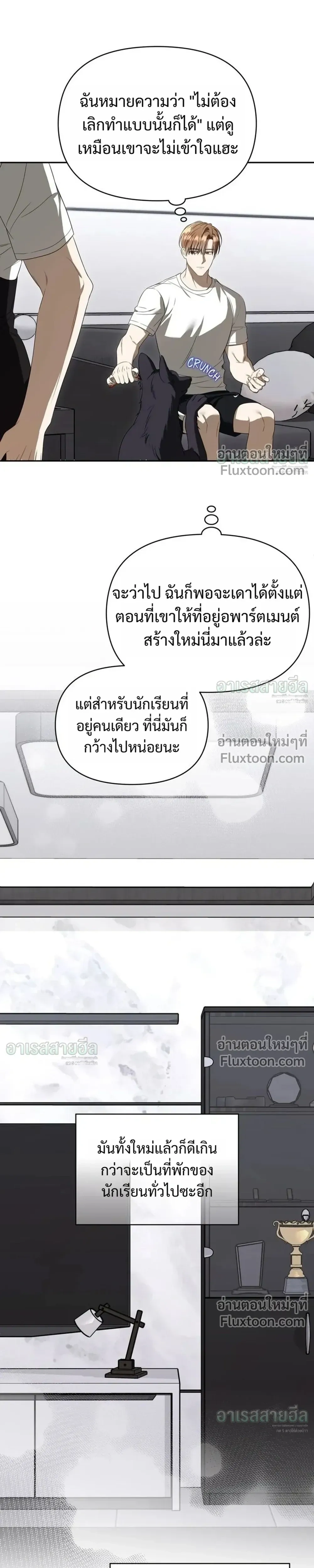 หน้าที่ 5