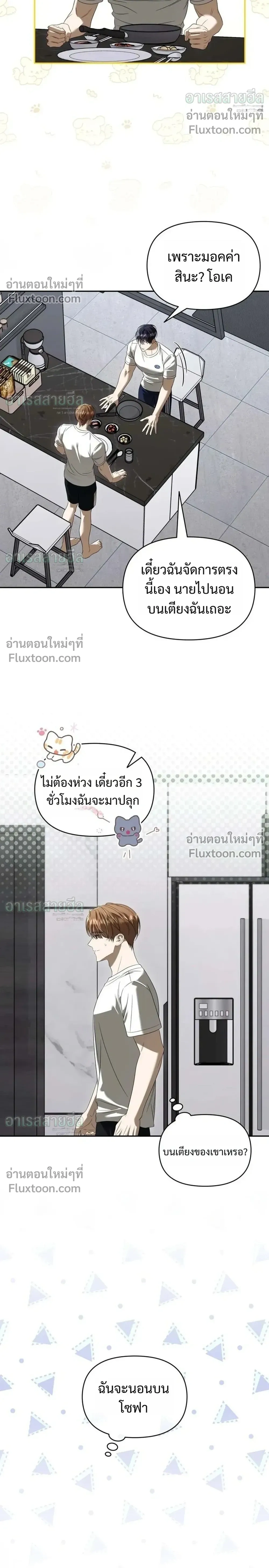 หน้าที่ 18
