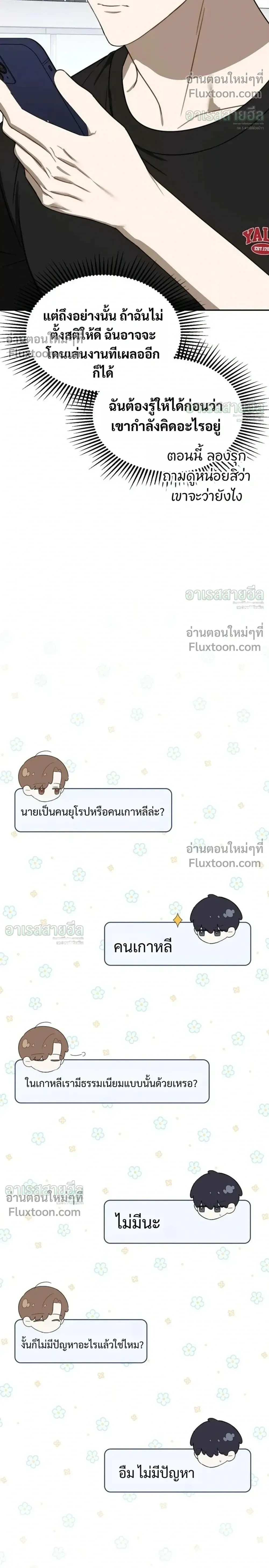 หน้าที่ 24