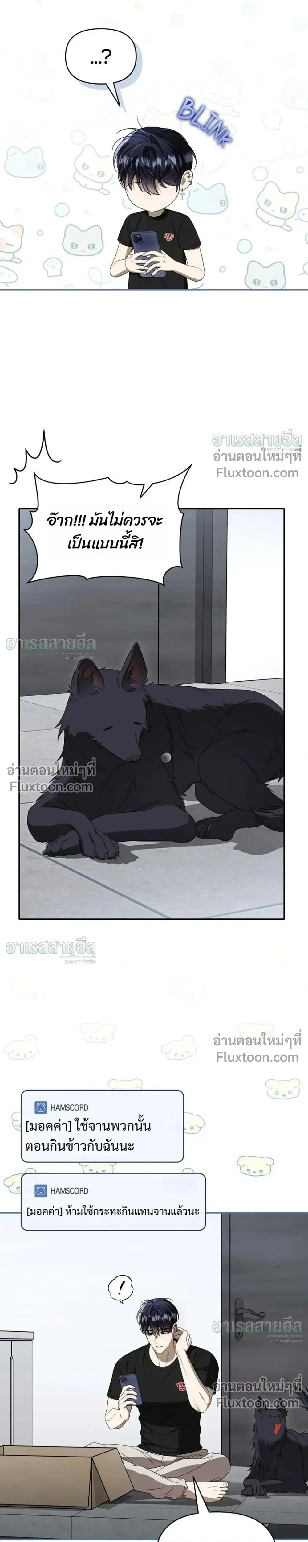 หน้าที่ 25