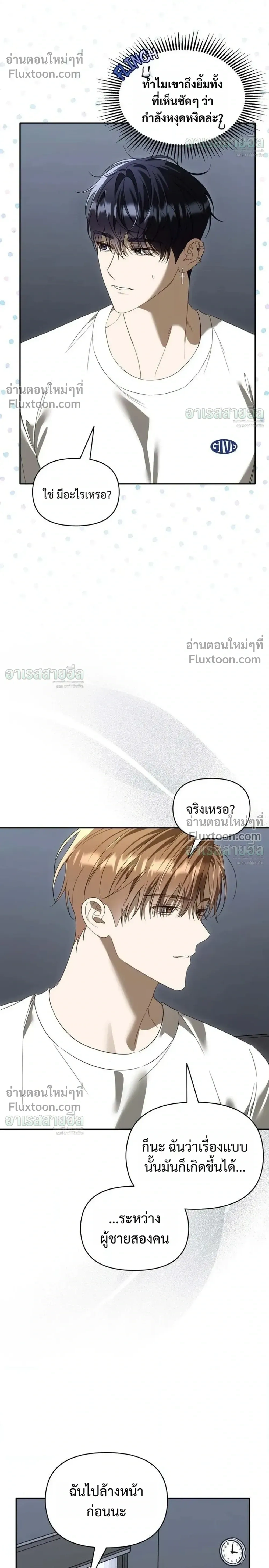 หน้าที่ 12