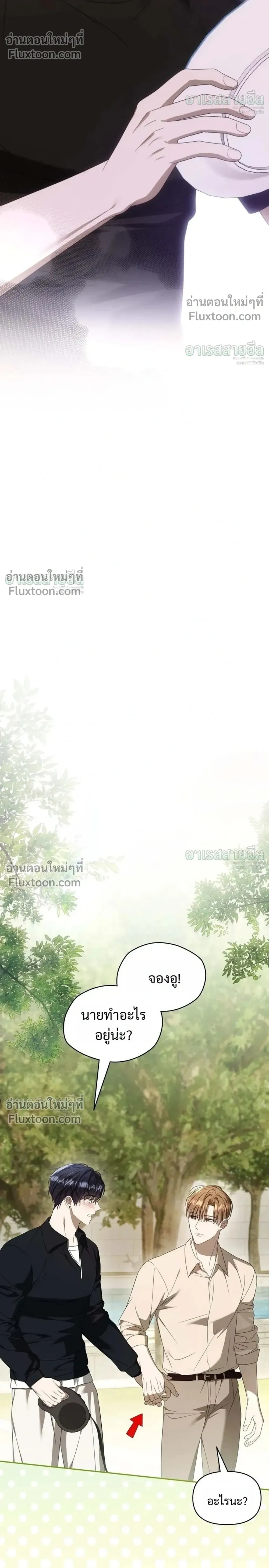หน้าที่ 28