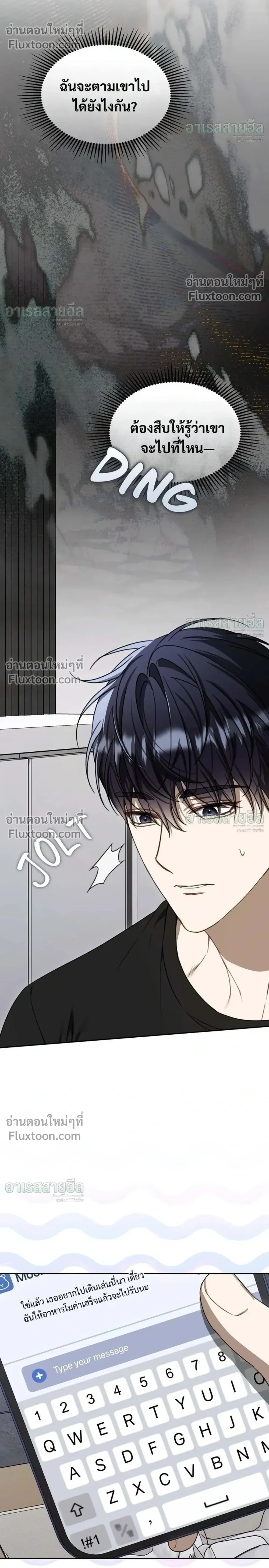 หน้าที่ 22