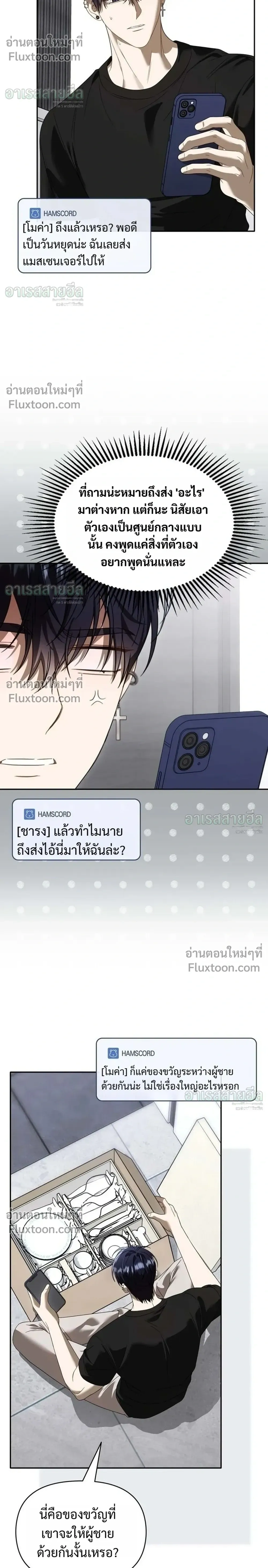 หน้าที่ 16