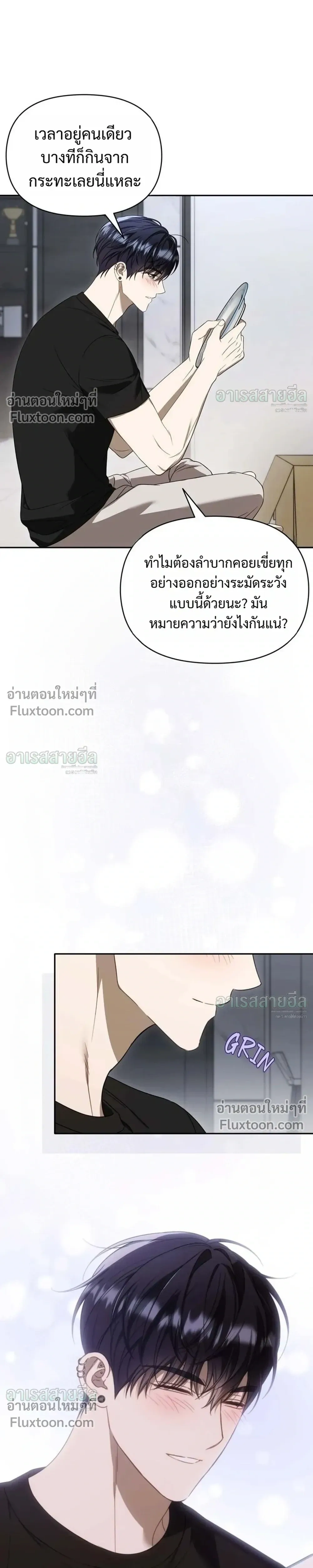 หน้าที่ 27