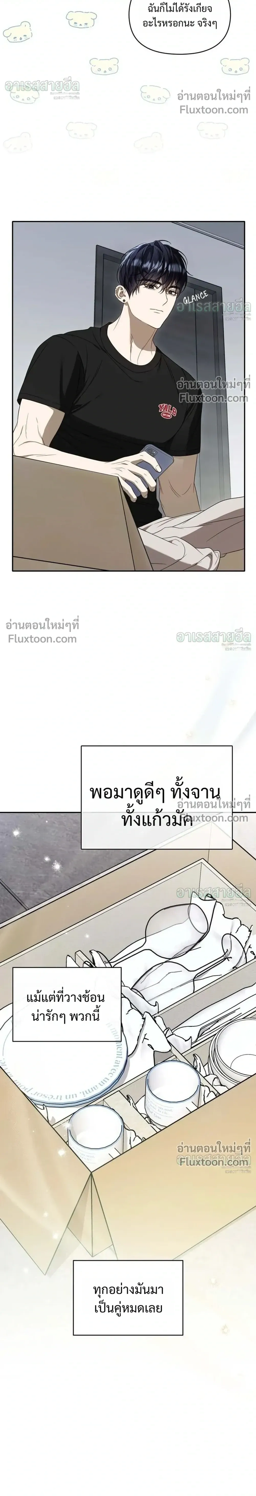หน้าที่ 26