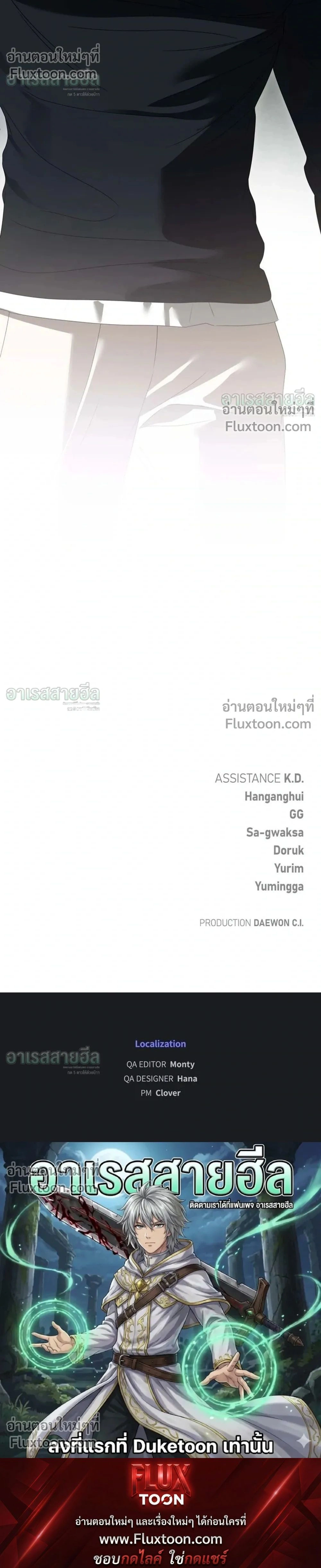 หน้าที่ 32