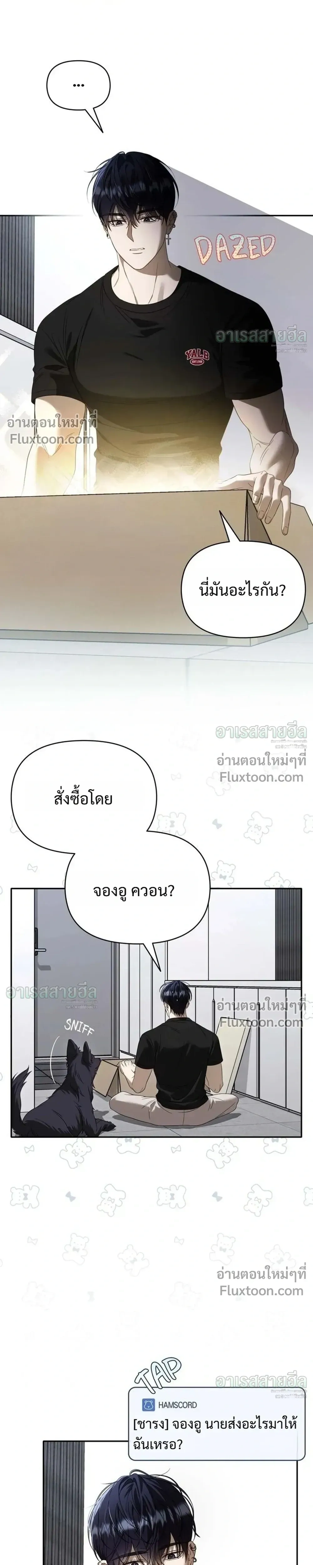 หน้าที่ 15