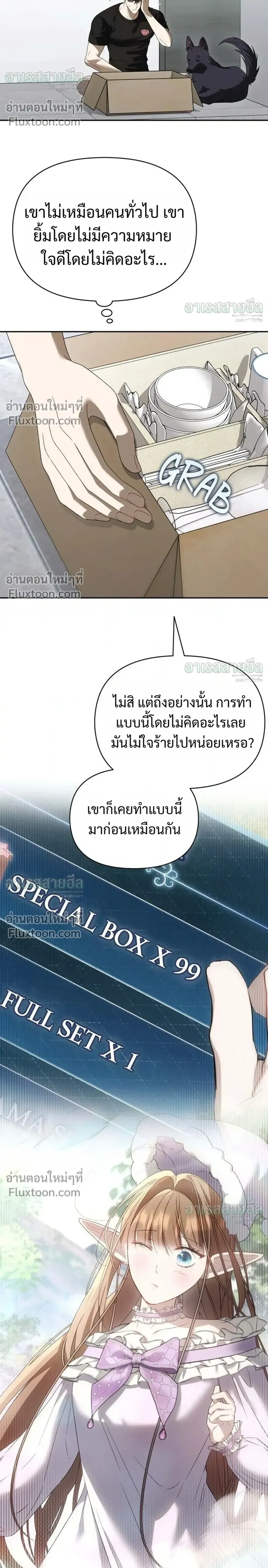 หน้าที่ 18