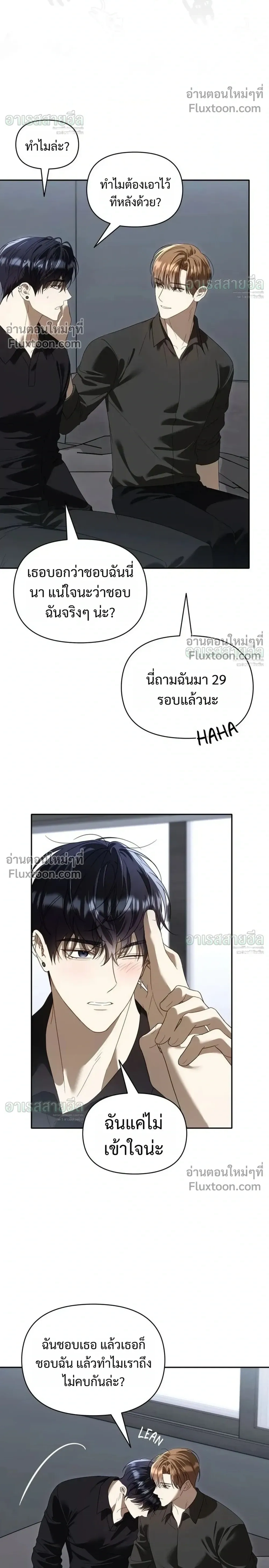 หน้าที่ 22