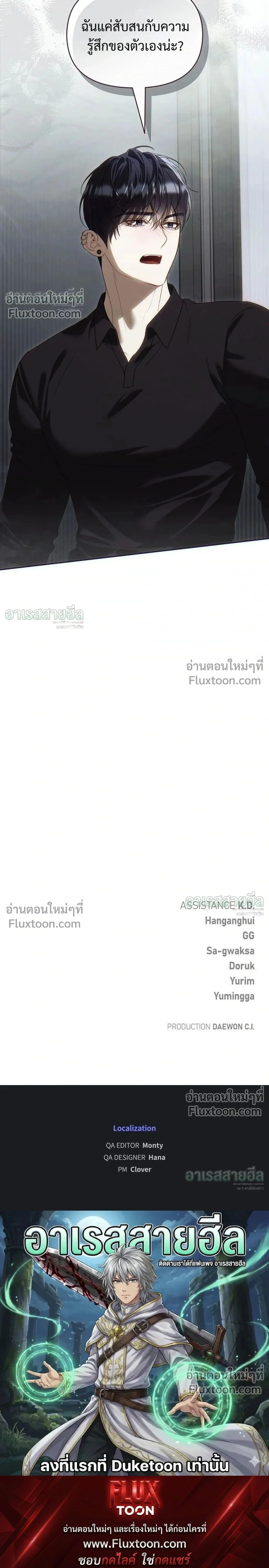 หน้าที่ 29