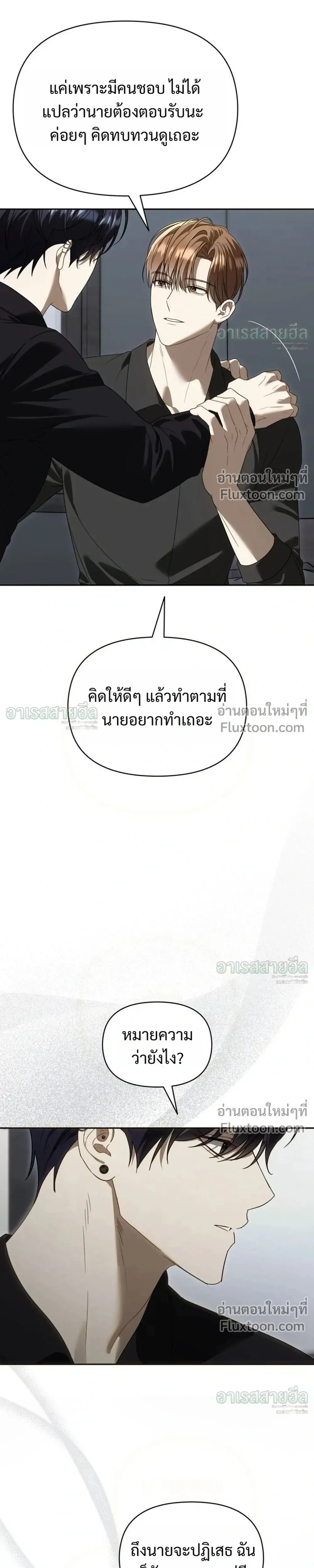 หน้าที่ 27