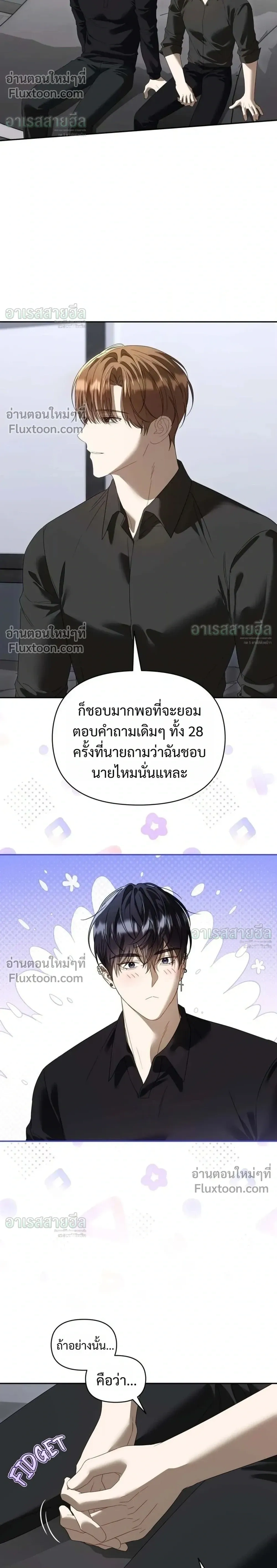 หน้าที่ 20